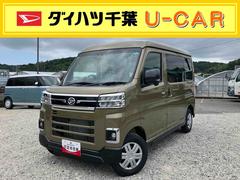 アトレー 中古車 ＲＳ　ＨＤＡ９インチディスプレイオーディオ　ターボ　バックカメラ　全車速追従クルコン　ＬＥＤヘッドランプ　　両側電動スライドドア　スマアシ　コーナーセンサー　オーバーヘッドシェルフ　　キーフリーシステム