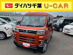  (千葉県)