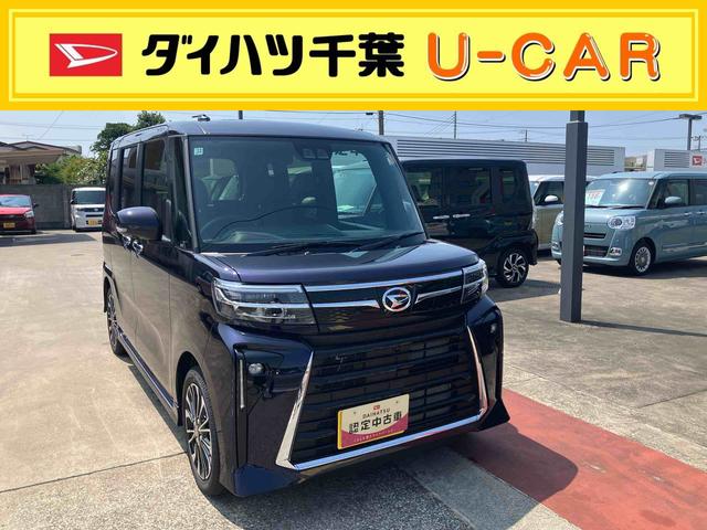 タントカスタムRSリミテッド両側パワースライドドア/LEDヘッドランプ/運転席・助手席シートヒーター/アダプティブクルーズコントロール/電動パーキングブレーキ/オートブレーキホールド機能/パノラマモニター対応カメラ(千葉県)の中古車