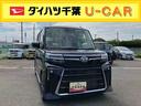 両側パワースライドドア／ＬＥＤヘッドランプ／電動パーキングブレーキ／オートブレーキホールド機能／運転席・助手席シートヒーター／アダプティブクルーズコントロール／バックカメラ／コーナーセンサー（千葉県）の中古車