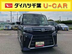 タント 中古車 カスタムＲＳリミテッド両側パワースライドドア／ＬＥＤヘッドランプ／電動パーキングブレーキ／オートブレーキホールド機能／運転席・助手席シートヒーター／アダプティブクルーズコントロール／バックカメラ／コーナーセンサー