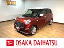 １年間走行距離無制限保証／走行０．９万キロ／ナビ／ＢＬＵＥＴＯＯＴＨ／ＣＤ／ＤＶＤ／バックカメラ／ナビ連動ドライブレコーダー／前席シートヒーター／スマートキー／電動格納式ドアミラー／オートライト／（大阪府）の中古車