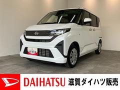 ムーヴ 中古車 Ｘ　９型ディスプレイオーディオ　バックカメラ　左側パワスラ衝突被害軽減ブレーキ　コーナーセンサー　９型ディスプレイオーディオ　フルセグ　Ｂｌｕｅｔｏｏｔｈ　ＵＳＢ　バックカメラ　左側電動スライドドア　ＬＥＤ　ワイヤレス充電器　スマートキー　エコアイドル