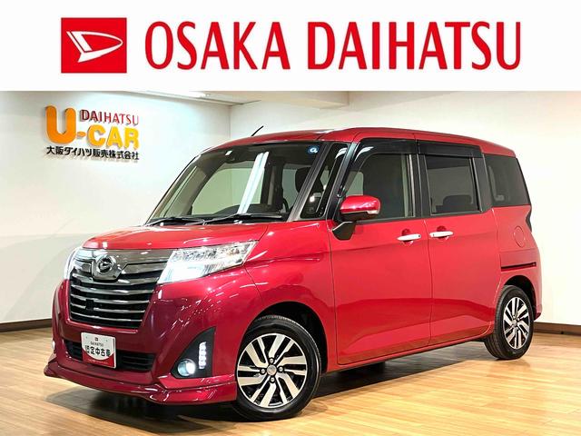 トールカスタムＧ　ＳＡII　純正ナビ・クル−ズコントロ−ル純正フルセグナビ・全周囲カメラ・ＥＴＣ車載器・クル−ズコントロ−ル・両側電動スライドドア・ＬＥＤヘッドライト・オートエアコン・スマ−トキ−・アルミホイ−ル・マット／バイザ−装備（大阪府）の中古車