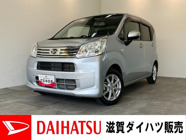 ムーヴＸリミテッド２　ＳＡ３　フルセグナビ　バックカメラ　ドラレコ衝突被害軽減ブレーキ　フルセグナビ　ＤＶＤ再生　Ｂｌｕｅｔｏｏｔｈ　ＵＳＢ　バックカメラ　ドラレコ　ＥＴＣ　シートヒーター　ＬＥＤヘッドライト　オートライト　オートエアコン　スマートキー　エコアイドル（滋賀県）の中古車