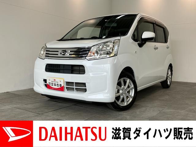 ムーヴXリミテッド2 SA3 フルセグナビ バックカメラ ドラレコ衝突被害軽減ブレーキ フルセグナビ DVD Bluetooth USB バックカメラ ドラレコ ETC シートヒーター LEDヘッドライト オートライト オートエアコン スマートキー エコアイドル(滋賀県)の中古車