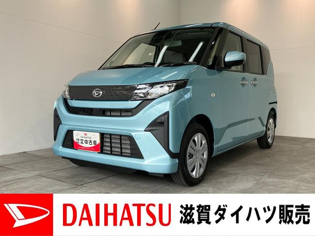 ムーヴX コーナセンサー 左側電動スライドドア 届出済未使用車衝突被害軽減ブレーキ コーナーセンサー バックカメラ(ナビ装着時用) 左側電動スライドドア LEDヘッドライト オートライト オートエアコン 電動格納式ミラー スマートキー エコアイドル(滋賀県)の中古車