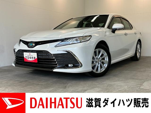 アルティスG フルセグナビ パノラマカメラ レーダークルーズトヨタセーフティセンス コーナーセンサー フルセグナビ Bluetooth パノラマカメラ ETC レーダークルーズ シートヒーター LED スマートキー パワーシート オートエアコン ハイブリッド車(滋賀県)の中古車