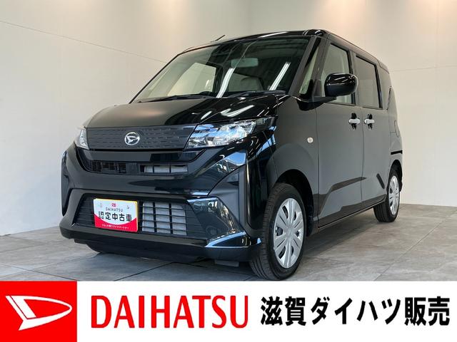 ムーヴX コーナセンサー 左側電動スライドドア 届出済未使用車衝突被害軽減ブレーキ コーナーセンサー バックカメラ(ナビ装着時用) 左側電動スライドドア LEDヘッドライト オートライト オートエアコン 電動格納式ミラー スマートキー エコアイドル(滋賀県)の中古車