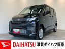 衝突被害軽減ブレーキ　コーナーセンサー　バックカメラ（ナビ装着時用）　左側電動スライドドア　ＬＥＤヘッドライト　オートライト　オートエアコン　電動格納式ミラー　スマートキー　エコアイドル（滋賀県）の中古車