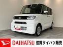 衝突被害軽減ブレーキ　コーナーセンサー　フルセグナビ　Ｂｌｕｅｔｏｏｔｈ　ＤＶＤ再生　ＵＳＢ　バックカメラ　前後ドラレコ　両側電動スライドドア　前席シートヒーター　ＬＥＤ　オートライト　スマートキー（滋賀県）の中古車