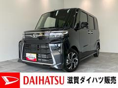  (滋賀県)
