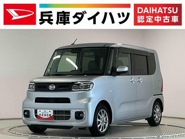 タントXセレクション 片側電動スライドドア 前後コーナーセンサー走行無制限1年保証 片側電動スライドドア 前後コーナーセンサー 前席シートヒーター オートハイビーム LEDヘッドライト オートブレーキホールド アイドリングストップ 14インチアルミホイール(兵庫県)の中古車