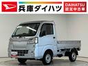 走行無制限１年保証　ＡＴ車　ワンオーナー　ドラレコ　３方開　ゲートプロテクター　荷台マット　ＬＥＤヘッドライト　キーレスエントリー　横滑り防止装置　ドアバイザー　ヘッドライトレベライザー　フォグランプ（兵庫県）の中古車