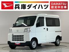 ハイゼットカーゴ 中古車 ＤＸ　ＣＶＴ　ナビ　ＥＴＣ　バックカメラ　コーナーセンサー１年保証　ＣＶＴ車　ナビ　バックカメラ　ＥＴＣ　前後コーナーセンサー　ＤＶＤ　オートハイビーム　アイドリングストップ　キーレス　横滑り防止装置　オートライト　ドアバイザー　ヘッドライトレベライザー