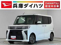 タント 中古車 カスタムＲＳリミテッド　ターボ　ＥＴＣ　クルコン　両側電動走行無制限１年保証　両側電動スライドドア　ＥＴＣ　アダプティブクルーズコントロール　前後コーナーセンサー　前席シートヒーター　オートハイビーム　ＬＥＤヘッドライト　１５インチ純正アルミホイール