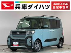 タント 中古車 ファンクロスターボリミテッド　９インチディスプレイオーディオ１年保証　９インチディスプレイオーディオ　ＥＴＣ　バックカメラ　アダプティブクルーズコントロール　両側電動スライド　前後コーナーセンサー　前席シートヒーター　ＵＳＢ接続　１５インチ純正アルミホイール