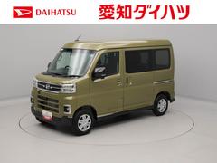 アトレー 中古車 ＲＳ両側電動スライドドア　ＬＥＤヘッドライト　フォグランプ　ターボ　キーフリー　オートエアコン