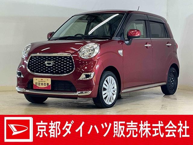 キャストスタイルＸ　リミテッド　ＳＡIII　ワンオーナー　ナビワンオーナー　ナビ　バックカメラ　ドライブレコーダー　シートヒーター　オートマチックハイビーム　Ｂｌｕｅｔｏｏｔｈ　ＵＳＢ接続　ＤＶＤ再生　フルセグＴＶ　スマートアシスト　スマートキー　オートライト（京都府）の中古車