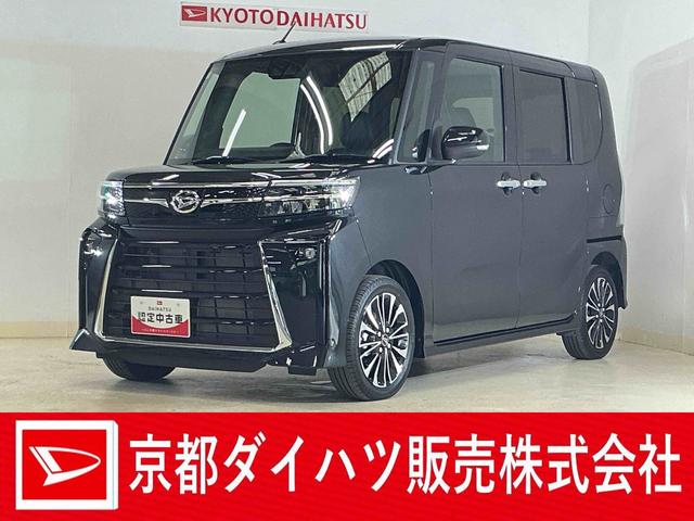 タントカスタムRSリミテッド 届出済み未使用車 ターボ ETC届出済み未使用車 ターボ 9インチディスプレイオーディオ バックカメラ ETC 両側電動スライドドア アダプティブクルーズコントロール シートヒーター コーナーセンサー Bluetooth スマアシ(京都府)の中古車