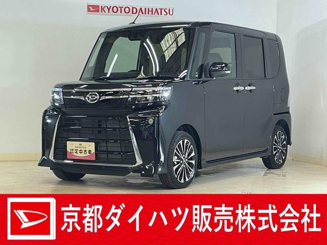 タントカスタムRSリミテッド 届出済み未使用車 ターボ ETC届出済み未使用車 ターボ 9インチディスプレイオーディオ バックカメラ ETC 両側電動スライドドア アダプティブクルーズコントロール シートヒーター 前後コーナーセンサー オートマチックハイビーム(京都府)の中古車
