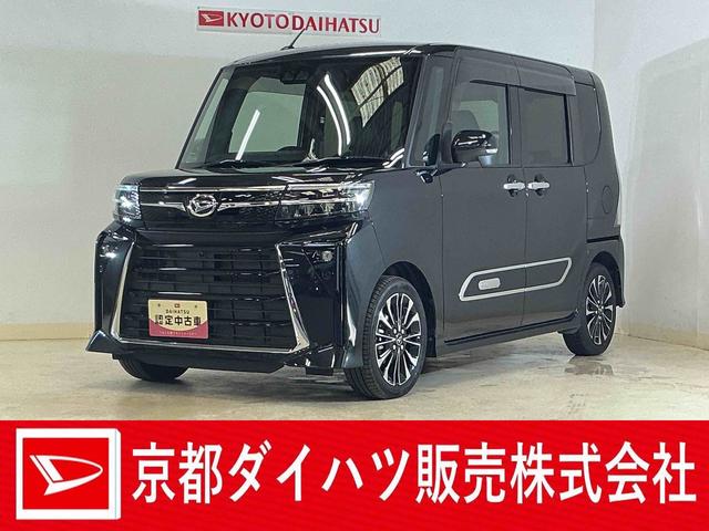 タントカスタムＲＳ　ワンオーナー　ターボ　パノラマモニター　ＥＴＣワンオーナー　ターボ　パノラマモニター　ＥＴＣ　両側電動スライドドア　シートヒーター　前後コーナーセンサー　オートマチックハイビーム　電子パーキング　オートブレーキホールド　ＵＳＢチャージャー（京都府）の中古車