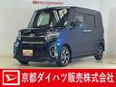ワンオーナー　ナビ　パノラマモニター　ドライブレコーダー　ＥＴＣ　両側電動スライドドア　シートヒーター　ロングスライドシート　前後コーナーセンサー　オートマチックハイビーム　Ｂｌｕｅｔｏｏｔｈ　ＤＶＤ（京都府）の中古車