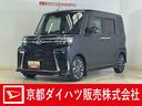 ワンオーナー　ターボ　ナビ　バックカメラ　ドライブレコーダー　両側電動スライドドア　シートヒーター　前後コーナーセンサー　電子パーキング　オートマチックハイビーム　Ｂｌｕｅｔｏｏｔｈ　ＵＳＢ接続（京都府）の中古車