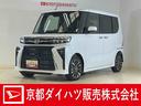 届出済み未使用車　ターボ　９インチディスプレイオーディオ　バックカメラ　ＥＴＣ　両側電動スライドドア　シートヒーター　アダプティブクルーズコントロール　前後コーナーセンサー　オートマチックハイビーム（京都府）の中古車