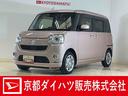 ワンオーナー　ナビ　パノラマモニター　前後ドライブレコーダー　両側電動スライドドア　オートマチックハイビーム　Ｂｌｕｅｔｏｏｔｈ　ＵＳＢ接続　ＤＶＤ再生　フルセグＴＶ　スマートアシスト　スマートキー（京都府）の中古車