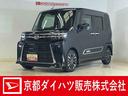 ワンオーナー　ターボ　パノラマモニター　ＥＴＣ　両側電動スライドドア　シートヒーター　前後コーナーセンサー　オートマチックハイビーム　電子パーキング　オートブレーキホールド　ＵＳＢチャージャー（京都府）の中古車