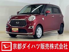 キャスト 中古車 スタイルＸ　リミテッド　ＳＡＩＩＩ　ワンオーナー　ナビワンオーナー　ナビ　バックカメラ　ドライブレコーダー　シートヒーター　オートマチックハイビーム　Ｂｌｕｅｔｏｏｔｈ　ＵＳＢ接続　ＤＶＤ再生　フルセグＴＶ　スマートアシスト　スマートキー　オートライト