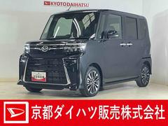 タント 中古車 カスタムＲＳリミテッド　届出済み未使用車　ターボ　ＥＴＣ届出済み未使用車　ターボ　９インチディスプレイオーディオ　バックカメラ　ＥＴＣ　両側電動スライドドア　アダプティブクルーズコントロール　シートヒーター　コーナーセンサー　Ｂｌｕｅｔｏｏｔｈ　スマアシ