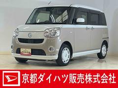 ムーヴキャンバス 中古車 Ｘリミテッドメイクアップ　ＳＡＩＩＩ　ワンオーナー　４ＷＤワンオーナー　４ＷＤ　ＣＤオーディオ　両側電動スライドドア　オートマチックハイビーム　オートライト　スマートキー　プッシュスタート　アイドリングストップ　横滑り防止装置　盗難防止装置　スマートアシスト