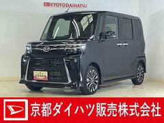 タント 中古車 カスタムＲＳリミテッド　届出済み未使用車　ターボ　ＥＴＣ届出済み未使用車　ターボ　９インチディスプレイオーディオ　バックカメラ　ＥＴＣ　両側電動スライドドア　アダプティブクルーズコントロール　シートヒーター　前後コーナーセンサー　オートマチックハイビーム