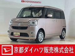 ムーヴキャンバス 中古車 Ｇメイクアップ　ＳＡＩＩＩ　ワンオーナー　ナビ　全周囲カメラワンオーナー　ナビ　パノラマモニター　前後ドライブレコーダー　両側電動スライドドア　オートマチックハイビーム　Ｂｌｕｅｔｏｏｔｈ　ＵＳＢ接続　ＤＶＤ再生　フルセグＴＶ　スマートアシスト　スマートキー