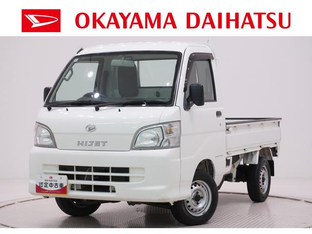 ハイゼットトラック農用スペシャル4WD MT5速 AM/FMラジオ 荷台作業灯 エアコン パワーステアリング ティーゼットデオプラス(岡山県)の中古車