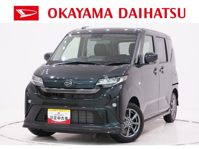 ムーヴＧパノラマモニター　１０インチナビ　ドライブレコーダー　左側パワースライドドア　ＵＳＢ入力端子　Ｂｌｕｅｔｏｏｔｈ　オートライト　キーフリー　アイドリングストップ　ティーゼットデオプラス（岡山県）の中古車