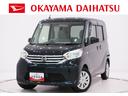両側スライドドア　キーレスエントリー　アイドリングストップ　電動格納式ドアミラー　エアコン　パワーステアリング　パワーウィンドウ　運転席エアバッグ　ＡＢＳ　ティーゼットデオプラス（岡山県）の中古車