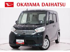 デイズルークス 中古車 Ｓ両側スライドドア　キーレスエントリー　アイドリングストップ　電動格納式ドアミラー　エアコン　パワーステアリング　パワーウィンドウ　運転席エアバッグ　ＡＢＳ　ティーゼットデオプラス