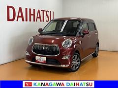 キャスト 中古車 スタイルＧ　ターボ　ＳＡＩＩスマアシ　ドラレコ　Ｂカメラ　ステアリングスイッチ　Ｐスタート　エコアイドル　横滑り防止機能　誤発進抑制機能　ＥＴＣ　電動格納ミラー　パワーウインドウ　キーフリー