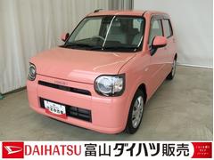 ミラトコット 中古車 Ｌ　ＳＡＩＩＩ　／オーディオレス／ＬＥＤヘッドランプ／バックモニター　衝突軽減装置　エコアイドル　横滑り防止　キーレスキー　レーンキープアシスト　ハイビームアシスト　運転席助手席エアバッグ　ＬＥＤ　衝突安全ボディ　オートライト　ＡＢＳ　エアバック