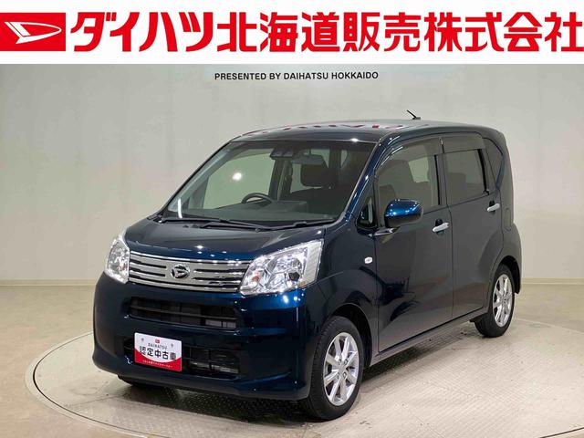 ムーヴXリミテッドII SAIII4WD アルミホイール シートヒーター アイドリングストップ オートマチックハイビーム 衝突防止システム LEDヘッドランプ レーンアシスト スマートキー 記録簿 ワンオーナー エアバッグ エアコン(北海道)の中古車