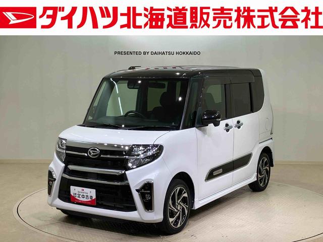 タントカスタムＲＳスタイルセレクション４ＷＤ　ＥＴＣ　アルミホイール　シートヒーター　ターボ　アイドリングストップ　オートマチックハイビーム　衝突防止システム　ＬＥＤヘッドランプ　レーンアシスト　スマートキー　記録簿　ワンオーナー　ＡＢＳ（北海道）の中古車