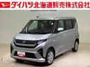 ４ＷＤ　アイドリングストップ　オートマチックハイビーム　衝突防止システム　ＬＥＤヘッドランプ　レーンアシスト　スマートキー　記録簿　ワンオーナー　エアバッグ　エアコン　パワーステアリング　ＣＤ　ＡＢＳ（北海道）の中古車