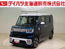 （北海道）の中古車