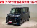 ４ＷＤ　ＥＴＣ　アルミホイール　シートヒーター　アイドリングストップ　オートマチックハイビーム　衝突防止システム　ＬＥＤヘッドランプ　レーンアシスト　スマートキー　記録簿　ワンオーナー　エアバッグ（北海道）の中古車