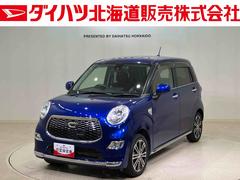 キャスト 中古車 スタイルＧ　ＳＡＩＩ４ＷＤ　アルミホイール　アイドリングストップ　衝突防止システム　ＬＥＤヘッドランプ　レーンアシスト　スマートキー　記録簿　禁煙車　ワンオーナー　エアバッグ　エアコン　パワーステアリング　ＡＢＳ