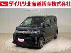 ムーヴ 中古車 カスタム　ＸリミテッドＩＩ　ＳＡＩＩＩ４ＷＤ　アルミホイール　シートヒーター　アイドリングストップ　オートマチックハイビーム　衝突防止システム　ＬＥＤヘッドランプ　レーンアシスト　スマートキー　記録簿　ワンオーナー　エアバッグ　エアコン