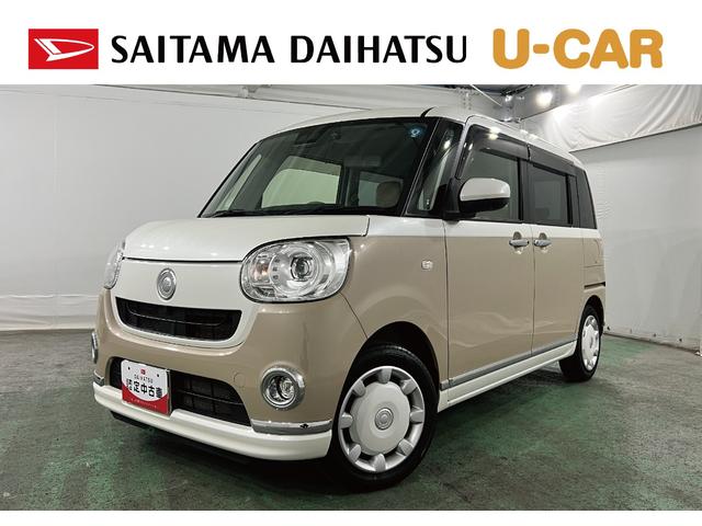 ムーヴキャンバスGメイクアップVS SAIII 走行40157キロ/ナビ一年保証・走行距離無制限 フルセグナビ Bluetooth 全周囲カメラ ドラレコ オートライト LEDヘッドライト シートヒーター 両側電動スライドドア(埼玉県)の中古車